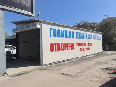 ГТП 1119