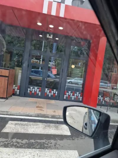 KFC EKO Vaptsarov