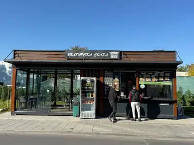 Българска Скара Пловдив