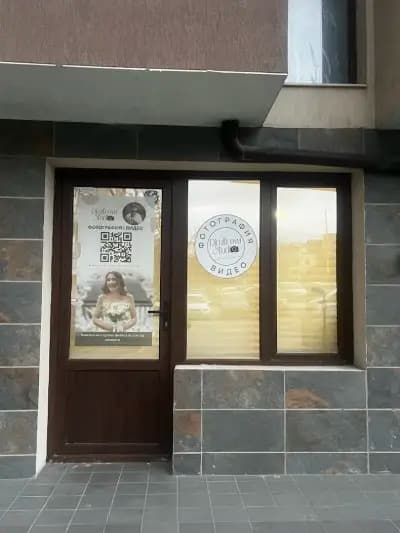 Dimitrowi Studio