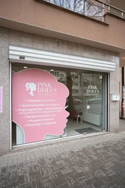 Pink Dolls Aesthetic