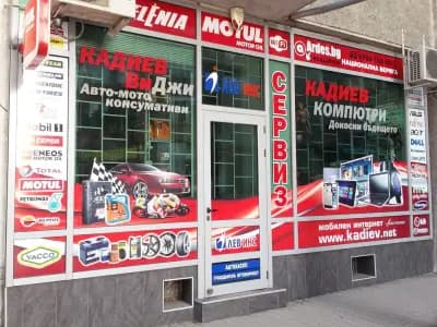 Авто Мото Кадиев