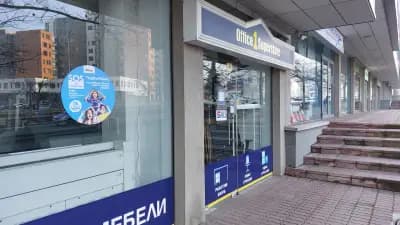Office 1 Манастирски ливади
