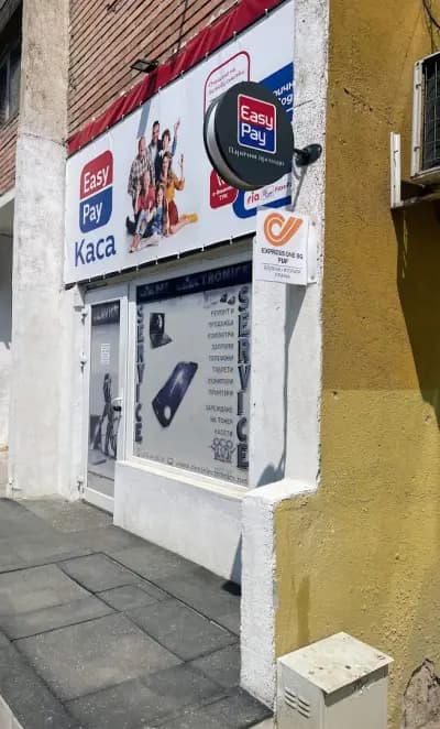 Fixed GSM Service