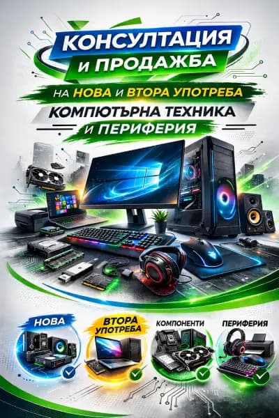 SmartDoctor - Ремонт на телефони, лаптопи и компютърна техника