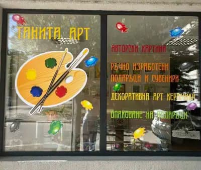 TanitaART