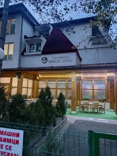 Хотел ЗЛАТНА КОТВА