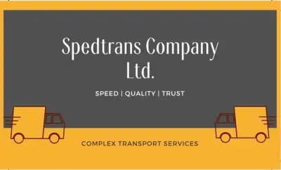 Спедтранс Къмпани ООД/Spedtrans Company Ltd.