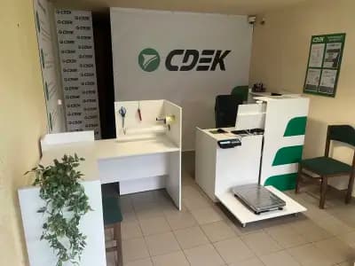 СДЕК - експресна доставка