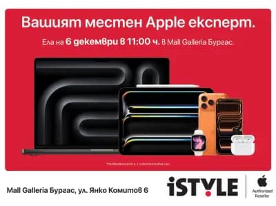 iSTYLE I Apple Authorised Reseller I Galleria Mall