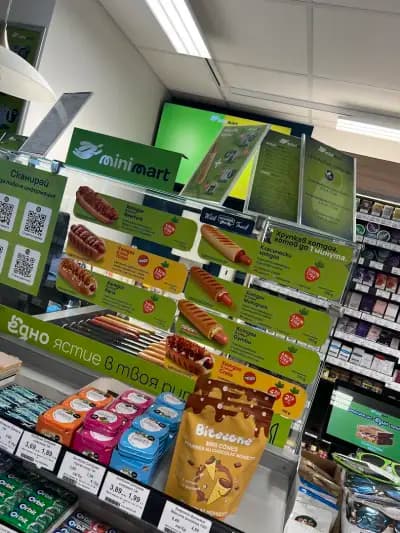 Minimart