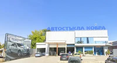 Автостъкла Кобра от 1991г.