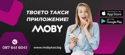 Moby Taxi