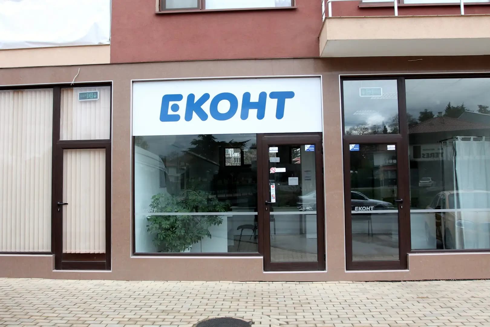 Еконт офис Казанлък Терес