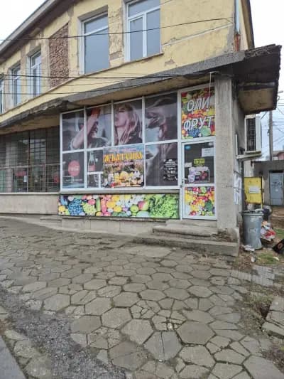 Оли Маркет