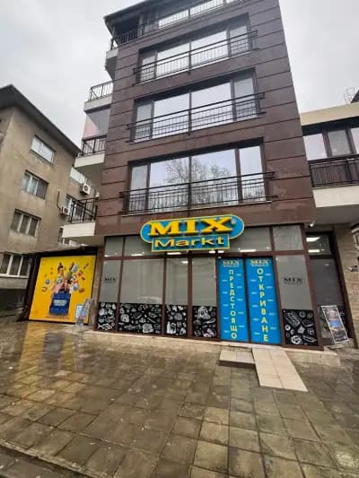 Mix Markt