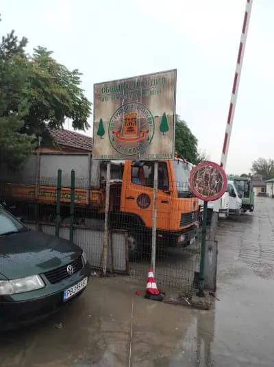 ОП Градини и паркове