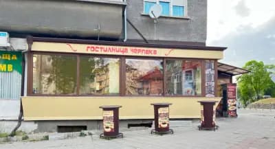 Гостилница "Черпака" - The Ladle Inn