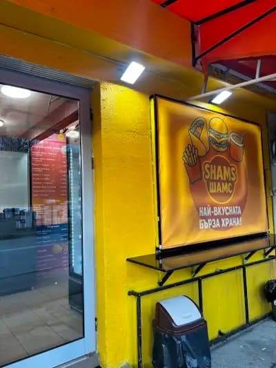 Shams