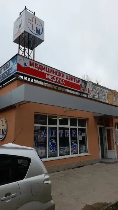 Аптека "Медика"