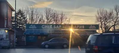 Снек-бар-пицария Вкусен свят