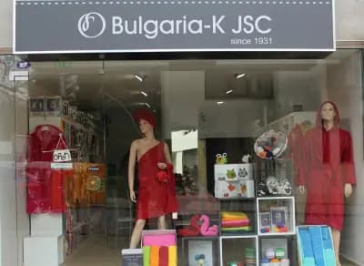 Фирмен магазин Bulgaria-Tex JSC Казанлък