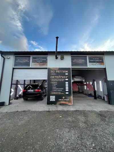 AUTODREAM CAR SERVICES