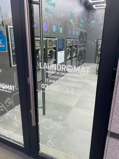 Laundromat