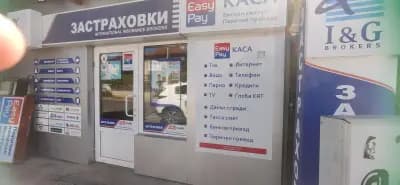 I&G Brokers – Нови Искър