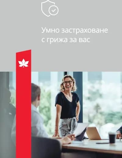 Колонад Иншурънс Ес Ей - клон България