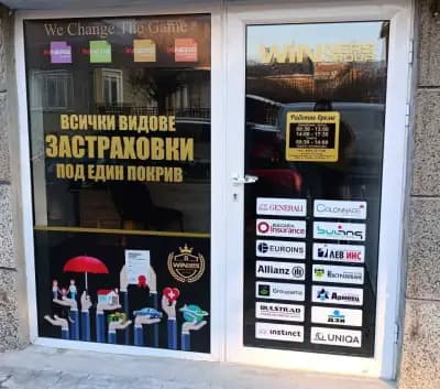 Застрахователен Брокер Севлиево 101