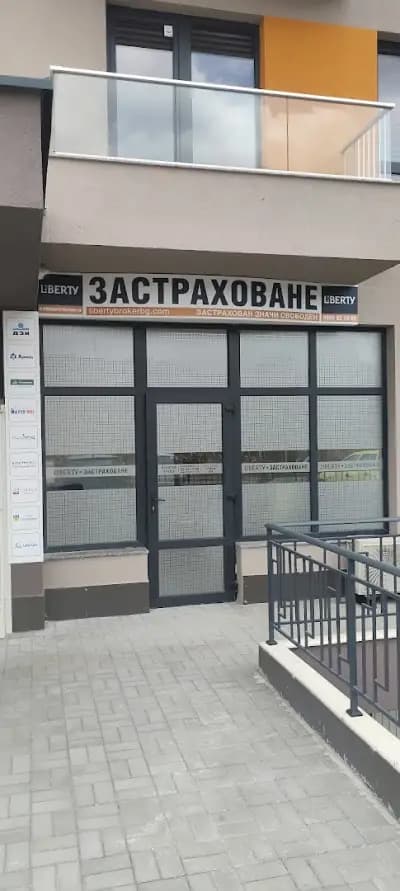 Liberty Broker - офис "Трети Mарт N25"