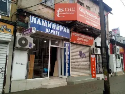 Магазин Ламинат