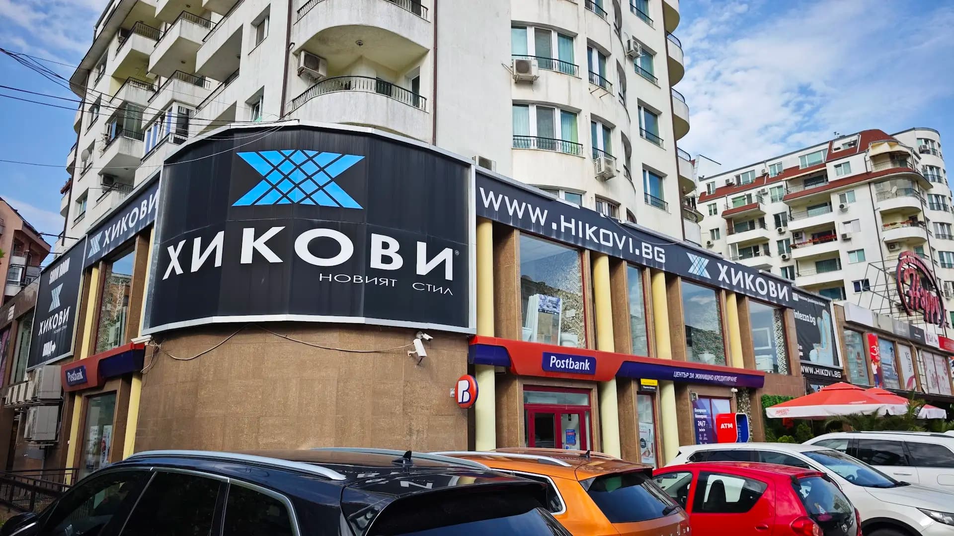 Хикови