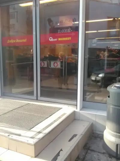 T MARKET