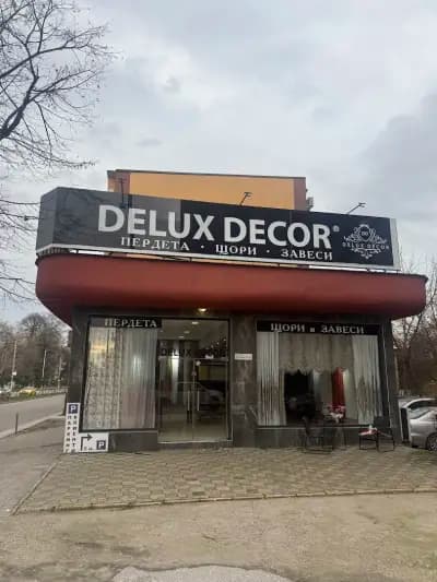 Delux Decor Пердета Завеси Щори