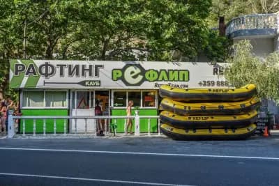 Rafting and kayak club Reflip Sofia