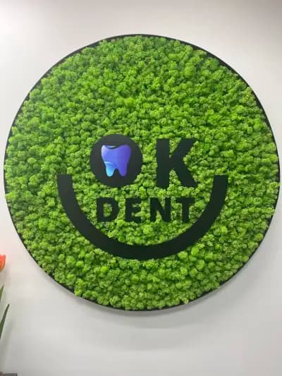 Дентални кабинети OK DENT