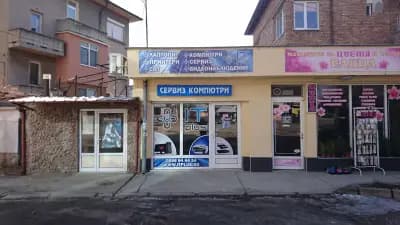Ай Ти Админ ЕООД