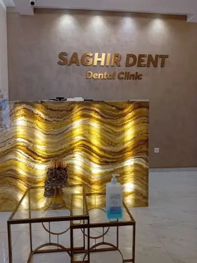 Дентална клиника Saghir Dent