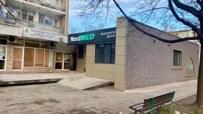 Medical center NORDMED Медицински център НОРДМЕД