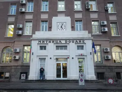 Столична митница
