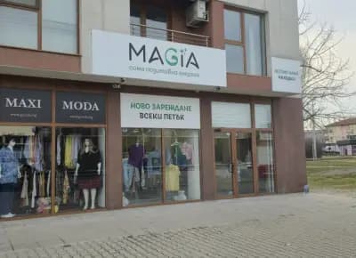 магазин MAGIA София Люлин