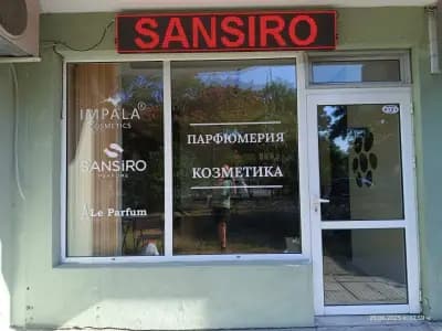 SANSIRO PERFUME