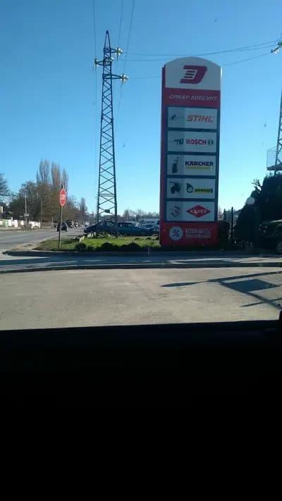 Дикар Консулт ООД