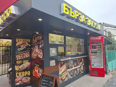 nissi grill (скара)