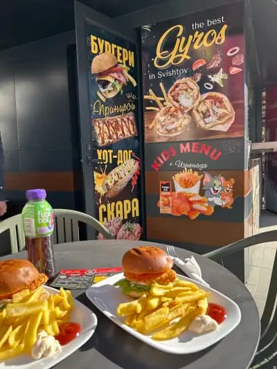 nissi grill (скара)