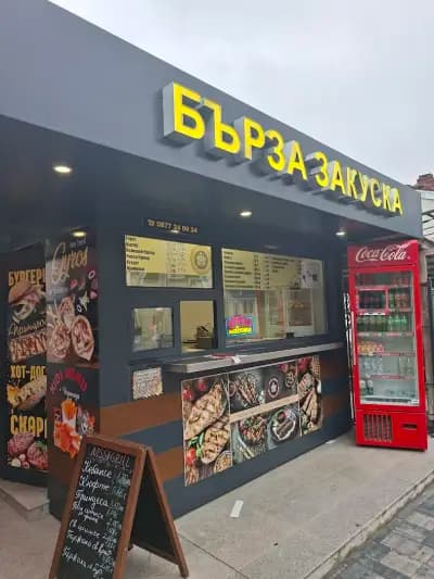 nissi grill (скара)