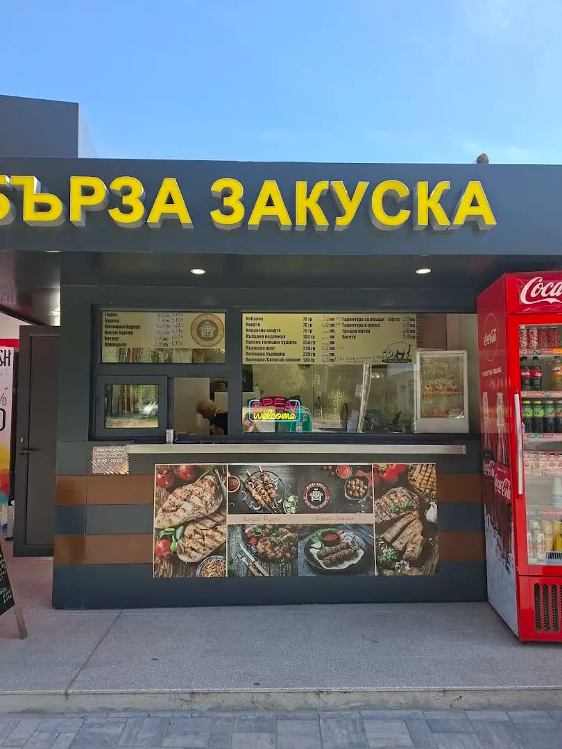 nissi grill (скара)
