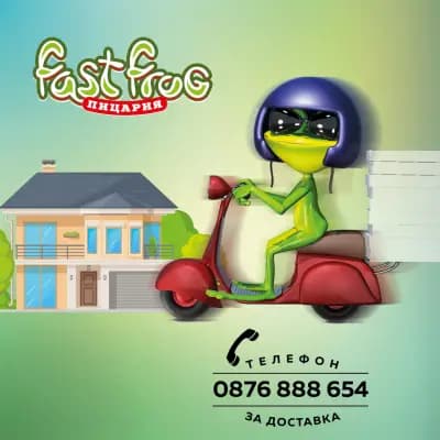 Fast Frog Pizza